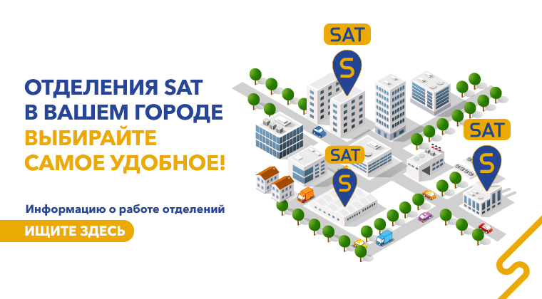 Важное сообщение: удобный поиск отделен на сайте - грузоперевозки по Украине